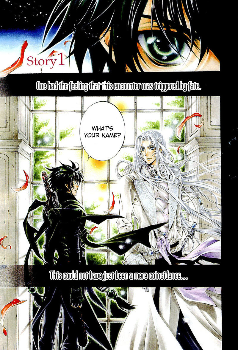 Yasashii Ryuu no Koroshikata Chapter 1 page 1 - Chapter 1