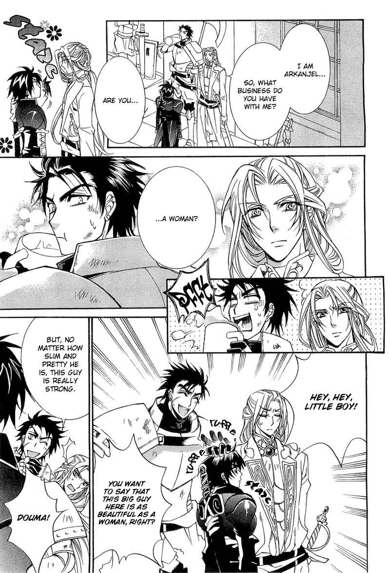 Yasashii Ryuu no Koroshikata Chapter 1 page 11 - Chapter 1