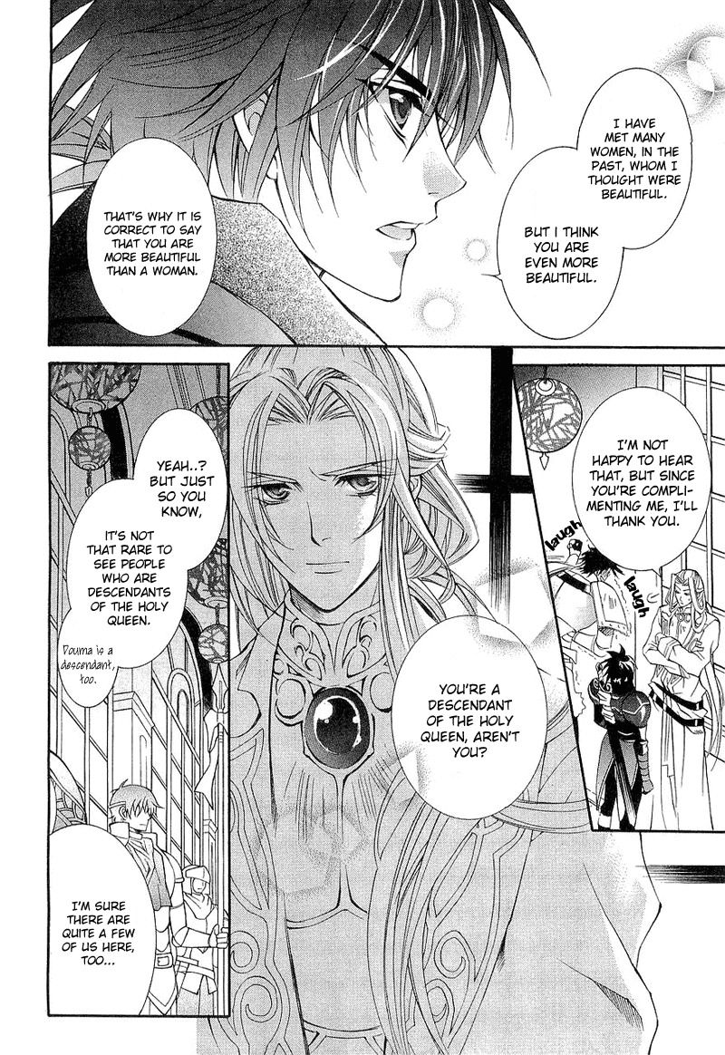 Yasashii Ryuu no Koroshikata Chapter 1 page 12 - Chapter 1