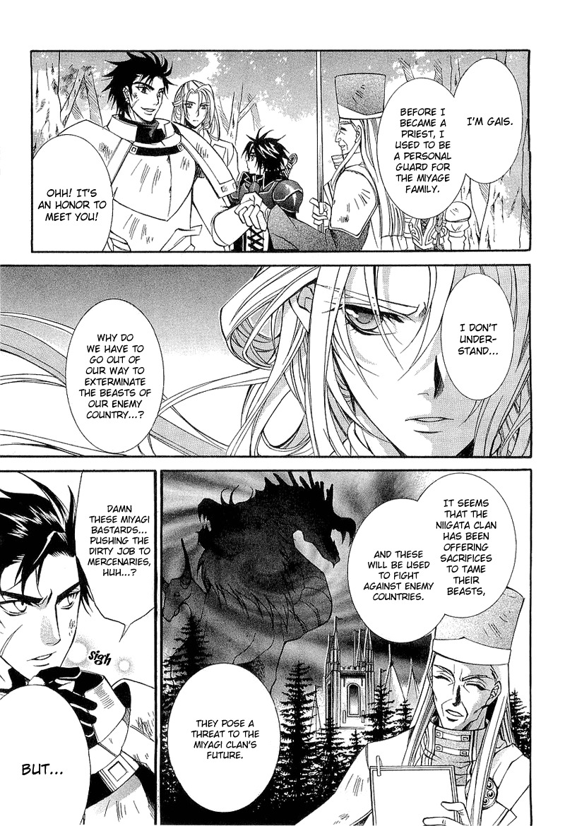 Yasashii Ryuu no Koroshikata Chapter 1 page 15 - Chapter 1