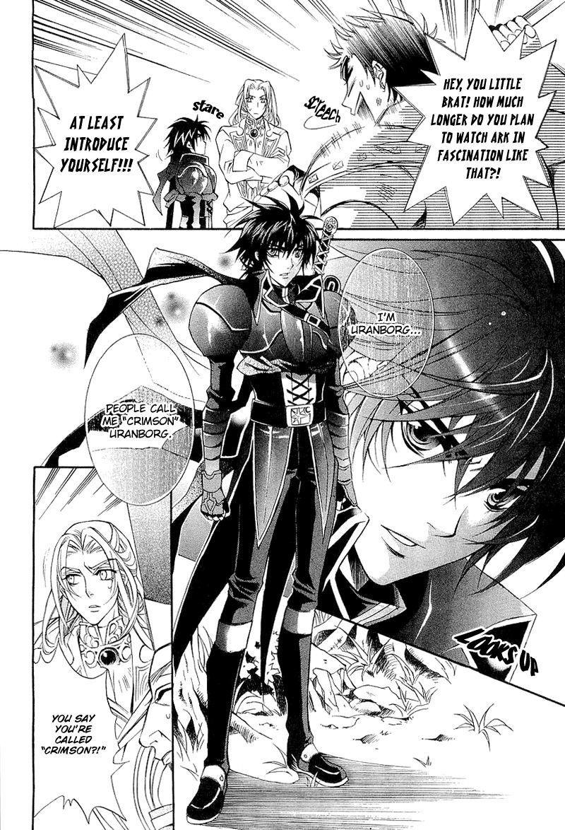Yasashii Ryuu no Koroshikata Chapter 1 page 16 - Chapter 1