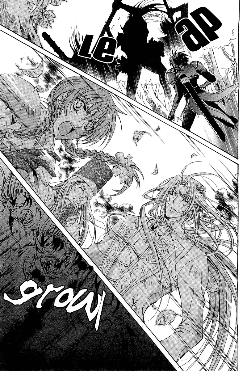Yasashii Ryuu no Koroshikata Chapter 1 page 19 - Chapter 1