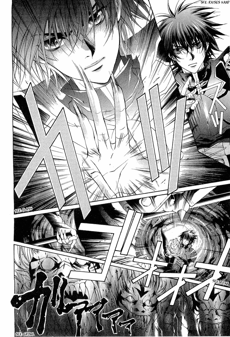 Yasashii Ryuu no Koroshikata Chapter 1 page 20 - Chapter 1