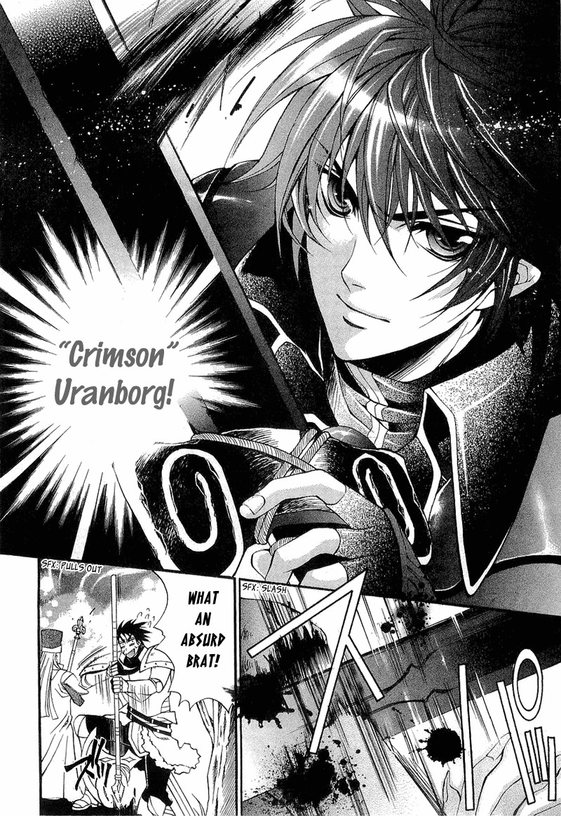 Yasashii Ryuu no Koroshikata Chapter 1 page 22 - Chapter 1
