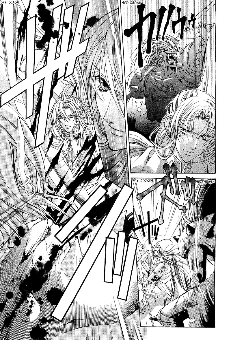Yasashii Ryuu no Koroshikata Chapter 1 page 23 - Chapter 1