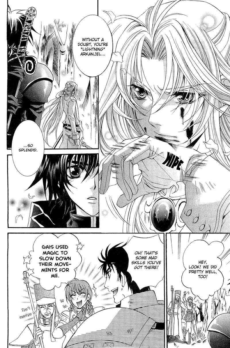 Yasashii Ryuu no Koroshikata Chapter 1 page 24 - Chapter 1