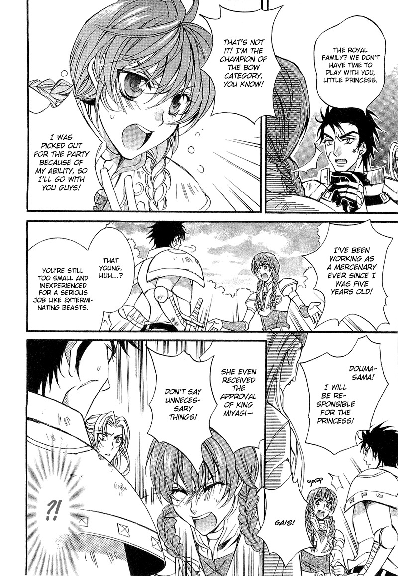 Yasashii Ryuu no Koroshikata Chapter 1 page 26 - Chapter 1