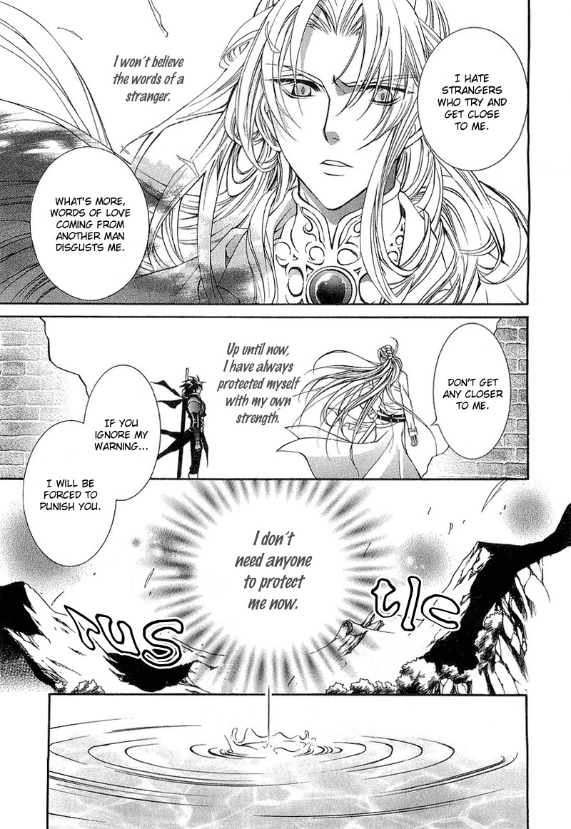 Yasashii Ryuu no Koroshikata Chapter 1 page 47 - Chapter 1