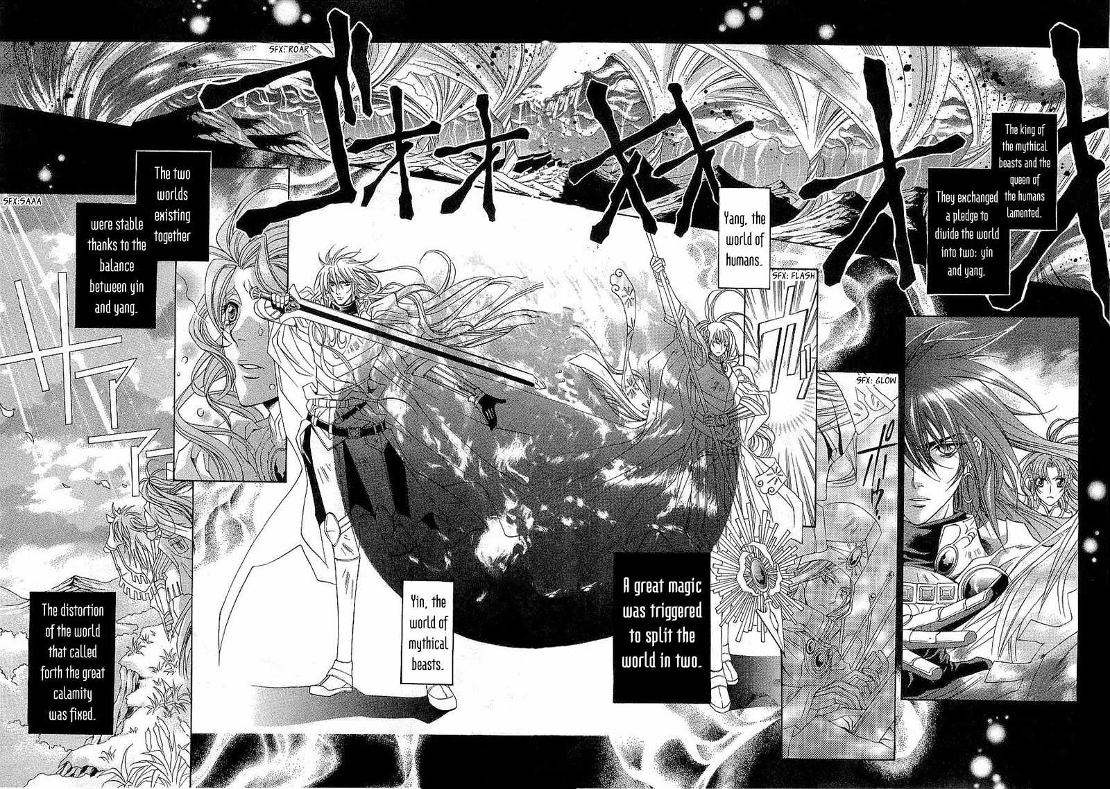 Yasashii Ryuu no Koroshikata Chapter 1 page 5 - Chapter 1