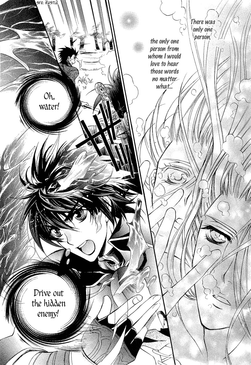 Yasashii Ryuu no Koroshikata Chapter 1 page 51 - Chapter 1