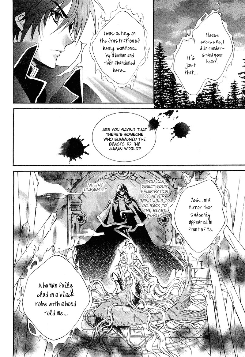 Yasashii Ryuu no Koroshikata Chapter 1 page 55 - Chapter 1