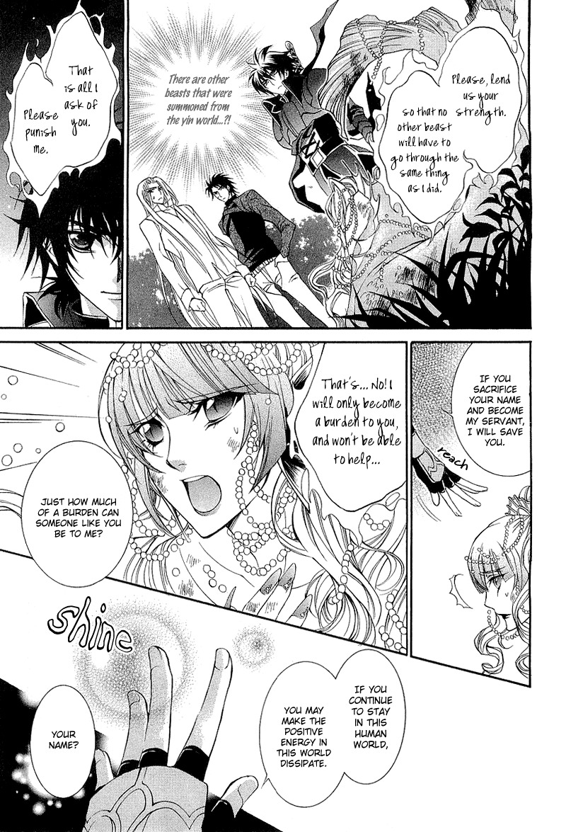 Yasashii Ryuu no Koroshikata Chapter 1 page 56 - Chapter 1