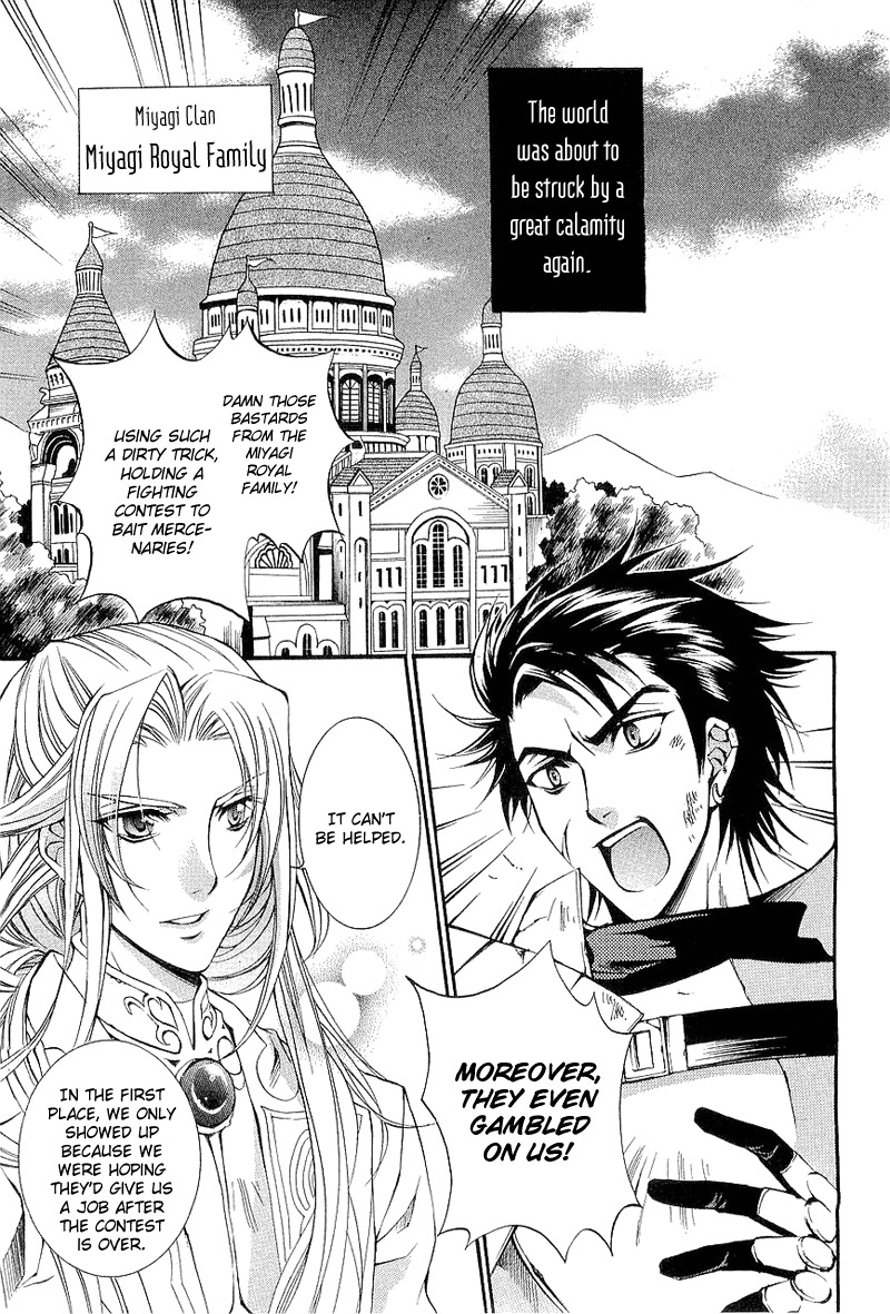 Yasashii Ryuu no Koroshikata Chapter 1 page 7 - Chapter 1