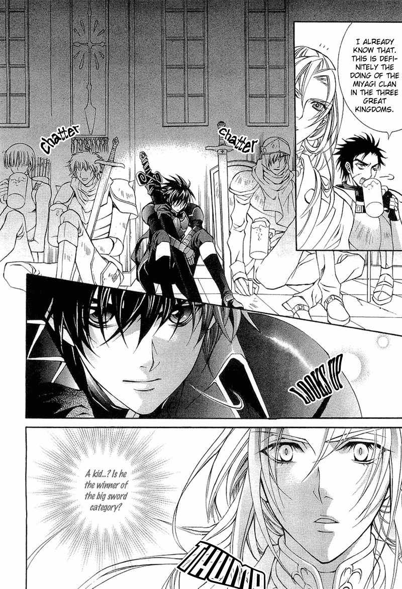 Yasashii Ryuu no Koroshikata Chapter 1 page 8 - Chapter 1