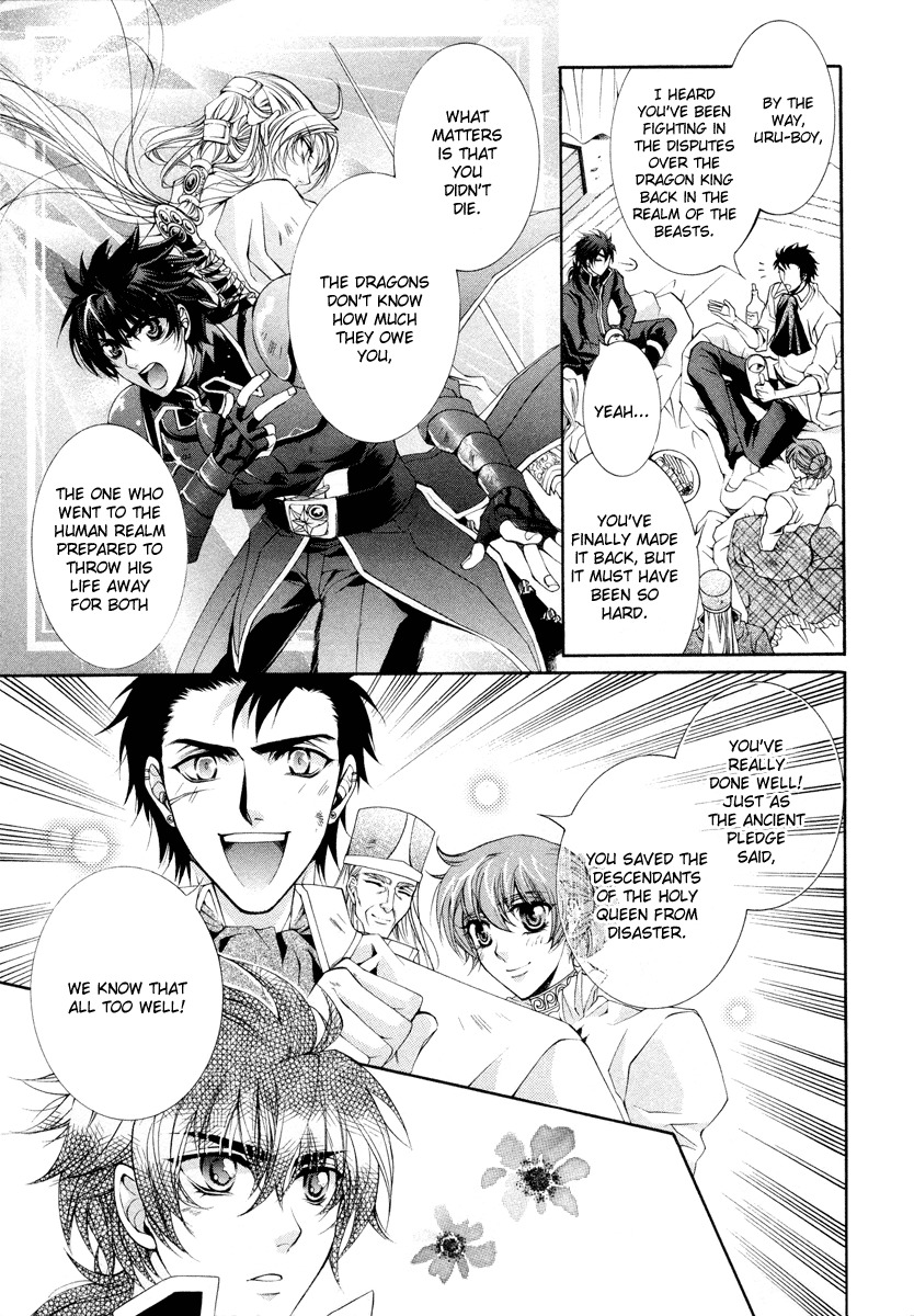 Yasashii Ryuu no Koroshikata Chapter 10 page 11 - Chapter 10