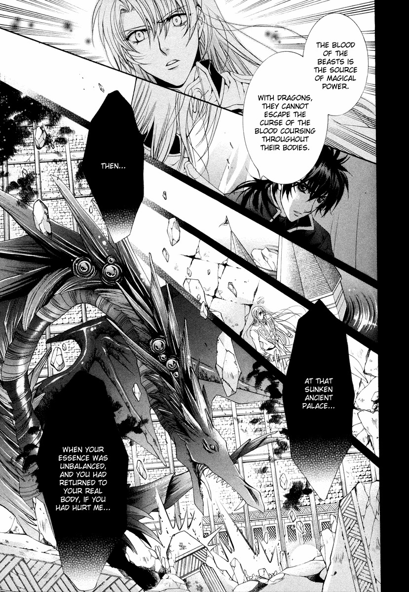 Yasashii Ryuu no Koroshikata Chapter 10 page 15 - Chapter 10