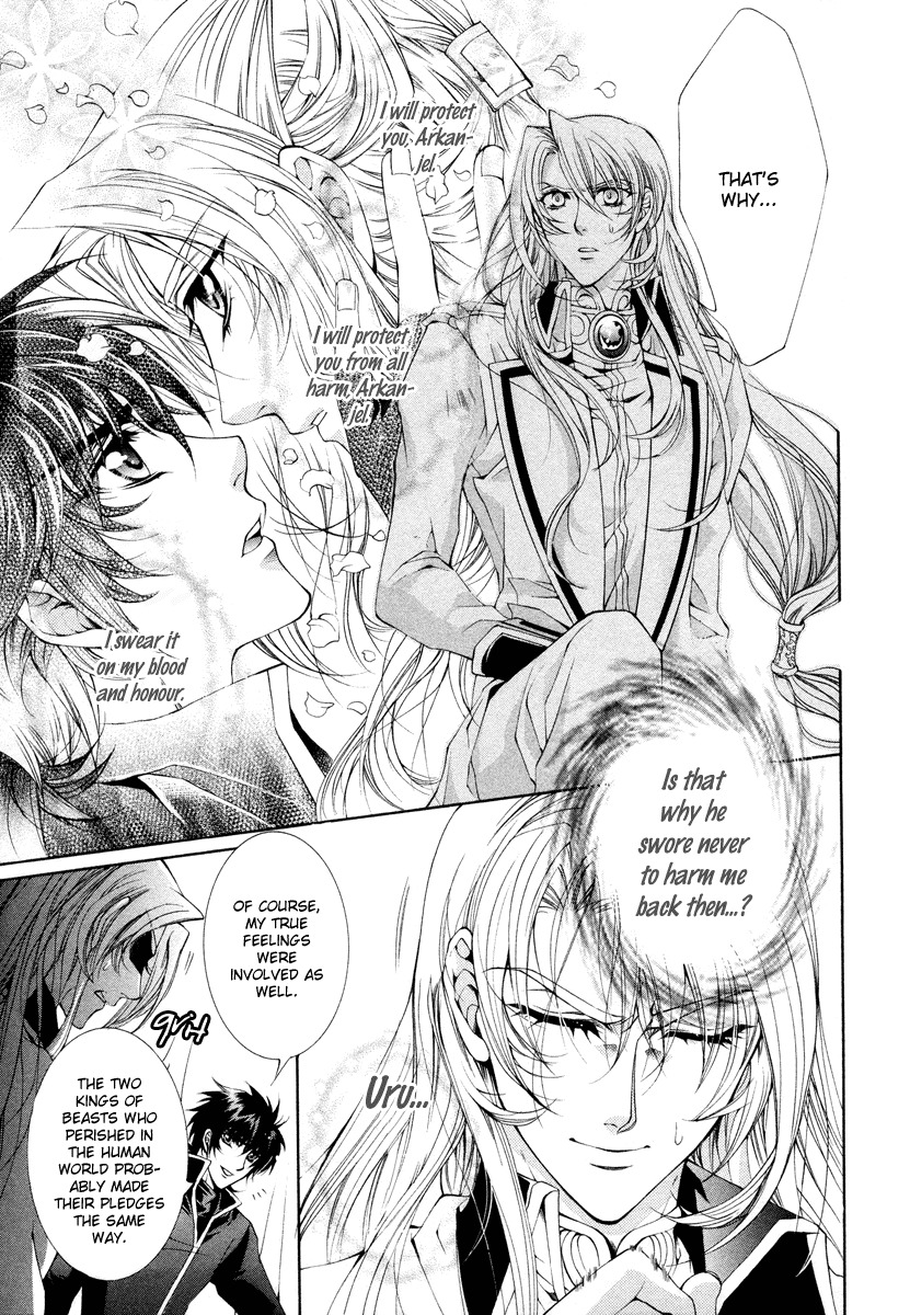 Yasashii Ryuu no Koroshikata Chapter 10 page 17 - Chapter 10
