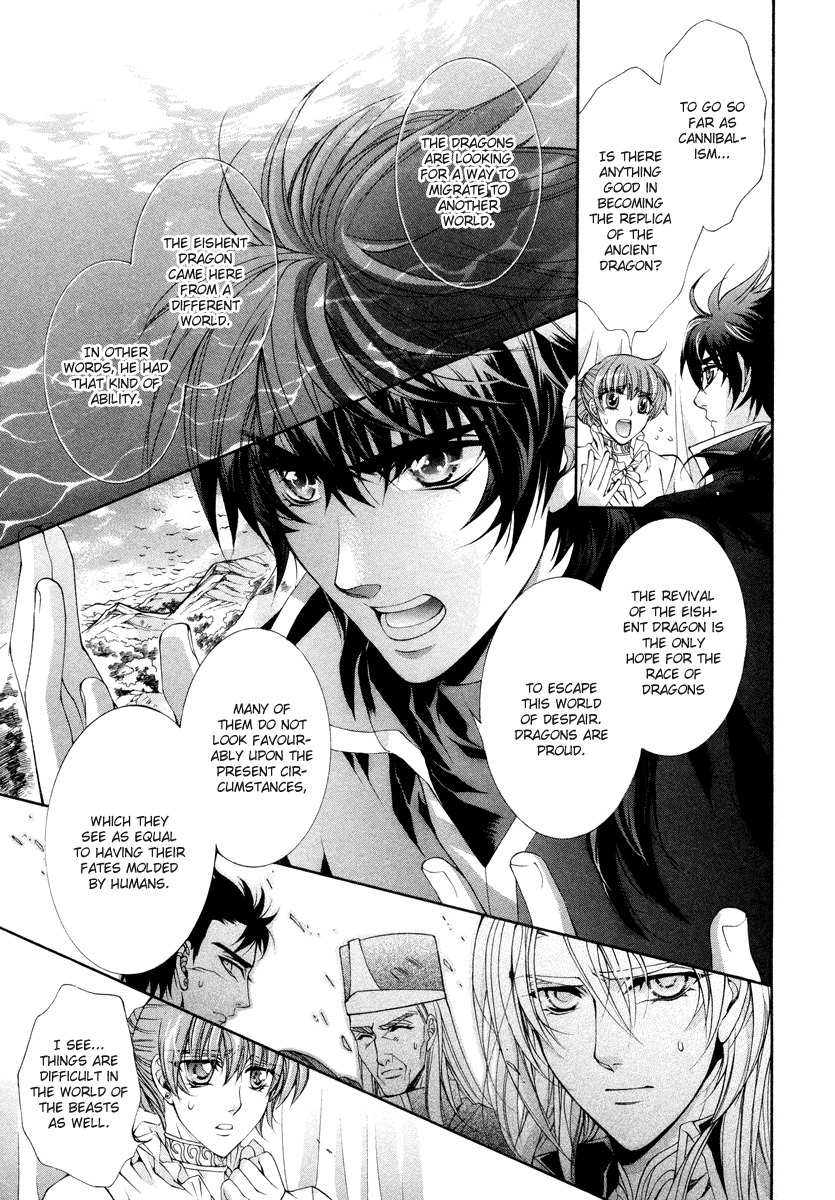 Yasashii Ryuu no Koroshikata Chapter 10 page 23 - Chapter 10