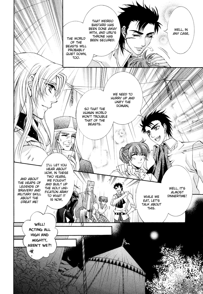 Yasashii Ryuu no Koroshikata Chapter 10 page 24 - Chapter 10