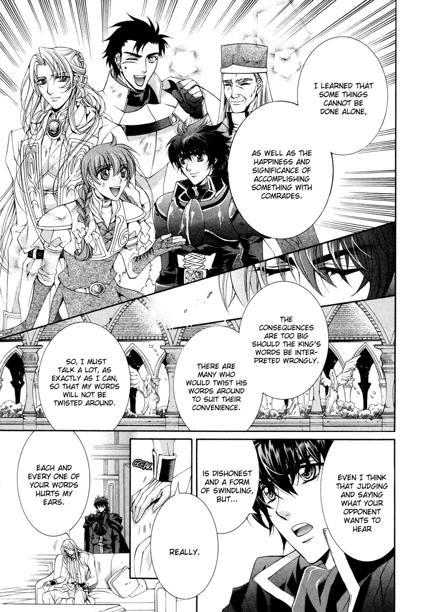 Yasashii Ryuu no Koroshikata Chapter 10 page 35 - Chapter 10
