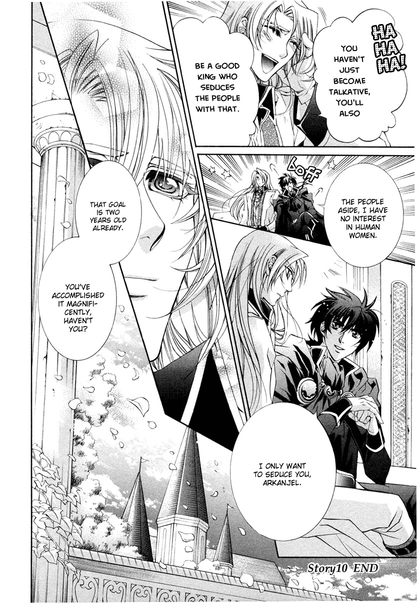 Yasashii Ryuu no Koroshikata Chapter 10 page 42 - Chapter 10