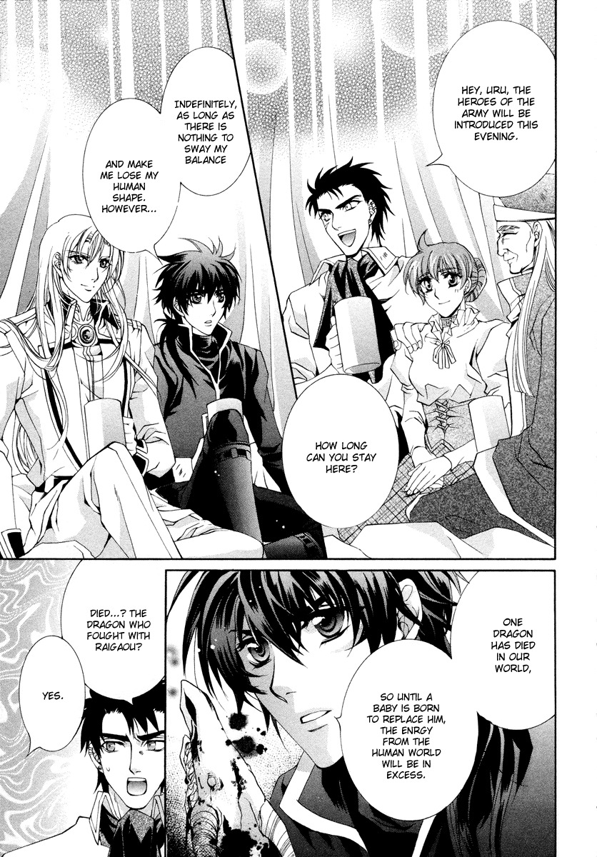 Yasashii Ryuu no Koroshikata Chapter 10 page 5 - Chapter 10
