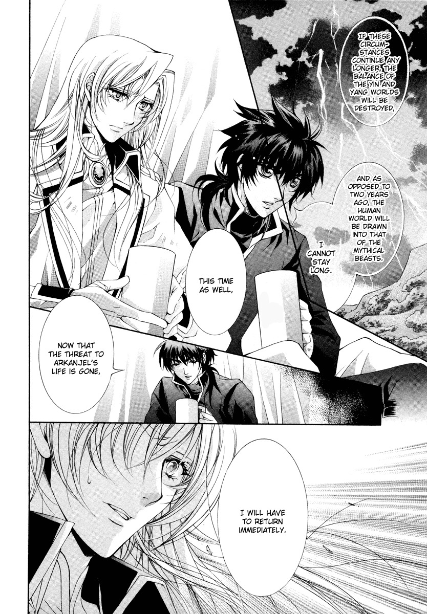 Yasashii Ryuu no Koroshikata Chapter 10 page 6 - Chapter 10