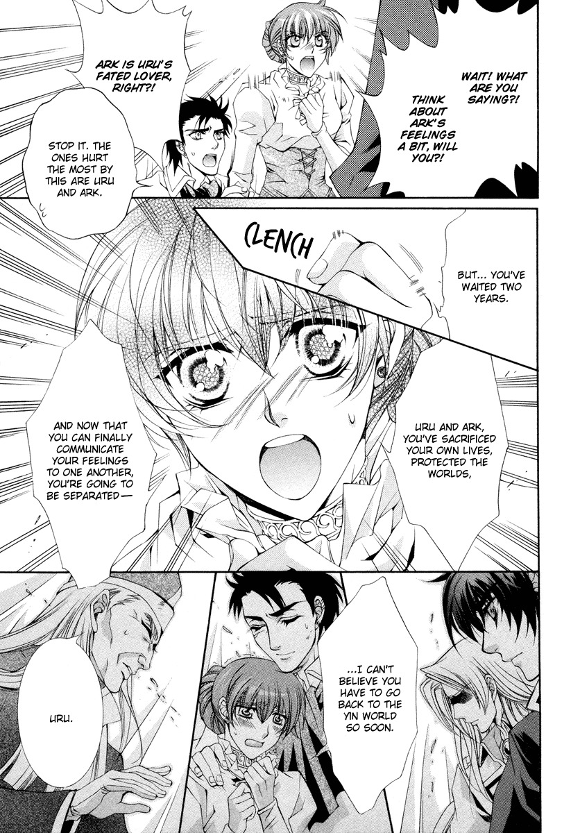 Yasashii Ryuu no Koroshikata Chapter 10 page 7 - Chapter 10