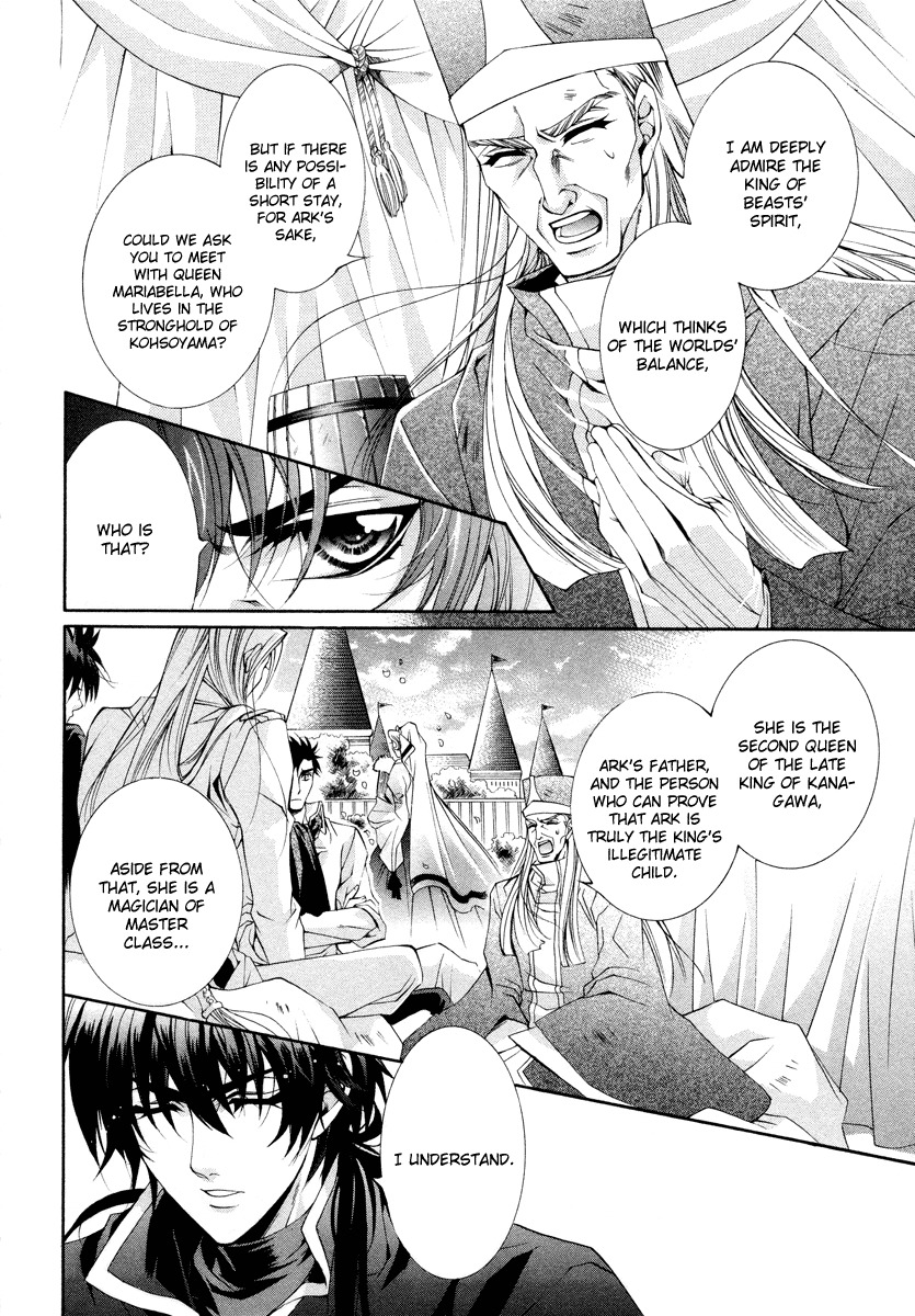Yasashii Ryuu no Koroshikata Chapter 10 page 8 - Chapter 10