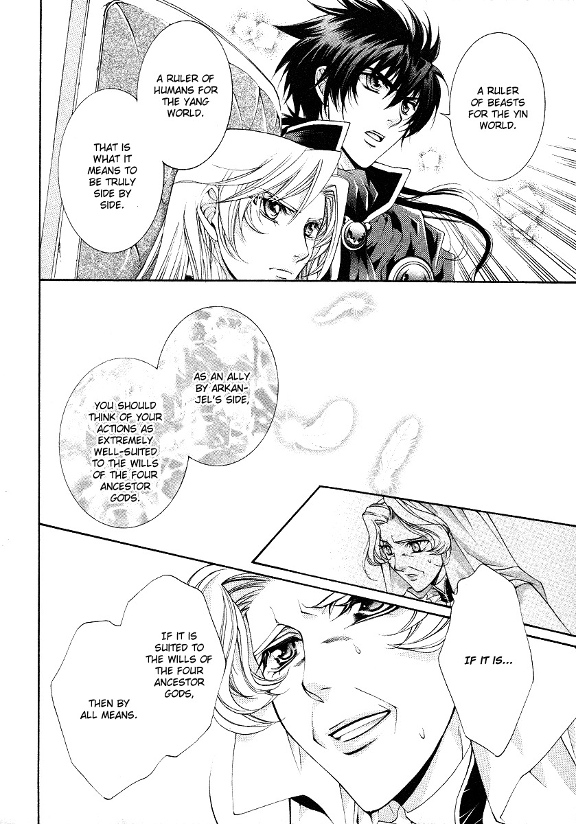 Yasashii Ryuu no Koroshikata Chapter 11 page 14 - Chapter 11