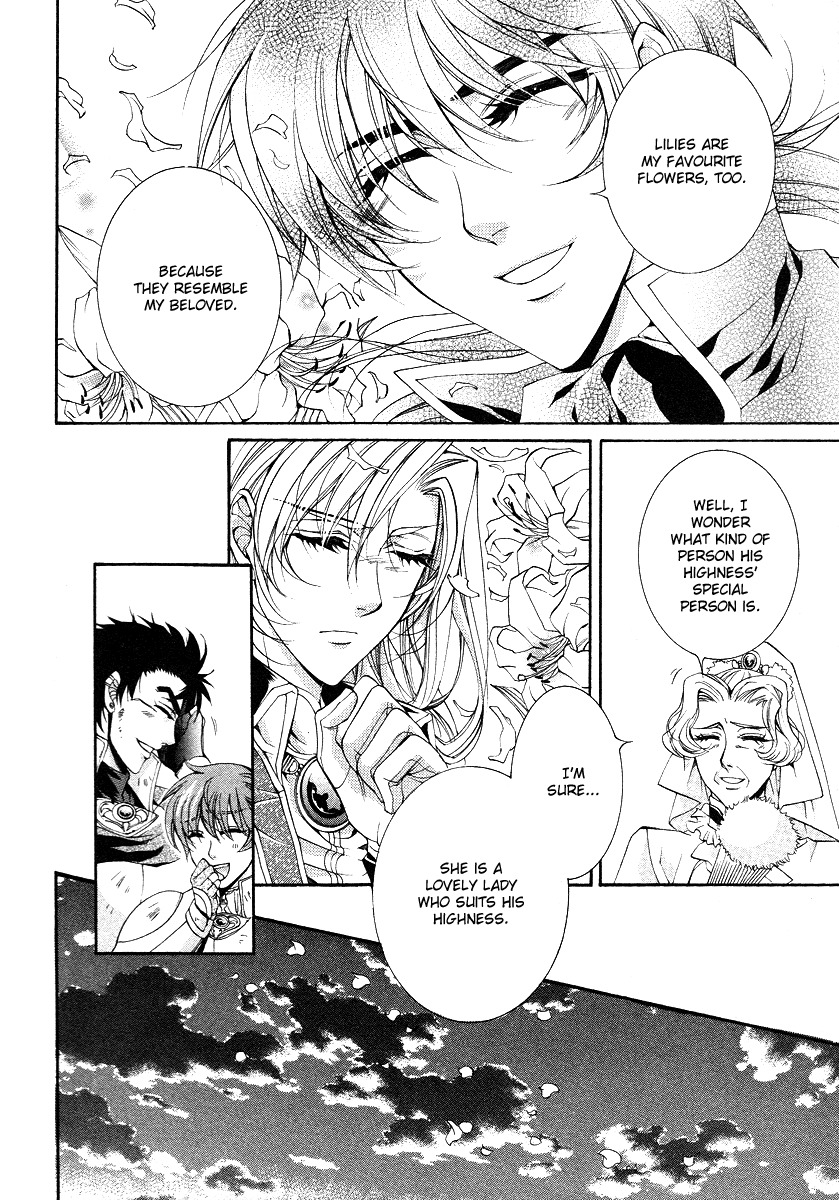 Yasashii Ryuu no Koroshikata Chapter 11 page 16 - Chapter 11