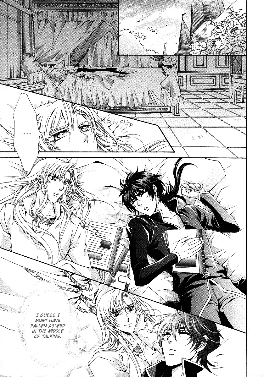 Yasashii Ryuu no Koroshikata Chapter 11 page 17 - Chapter 11