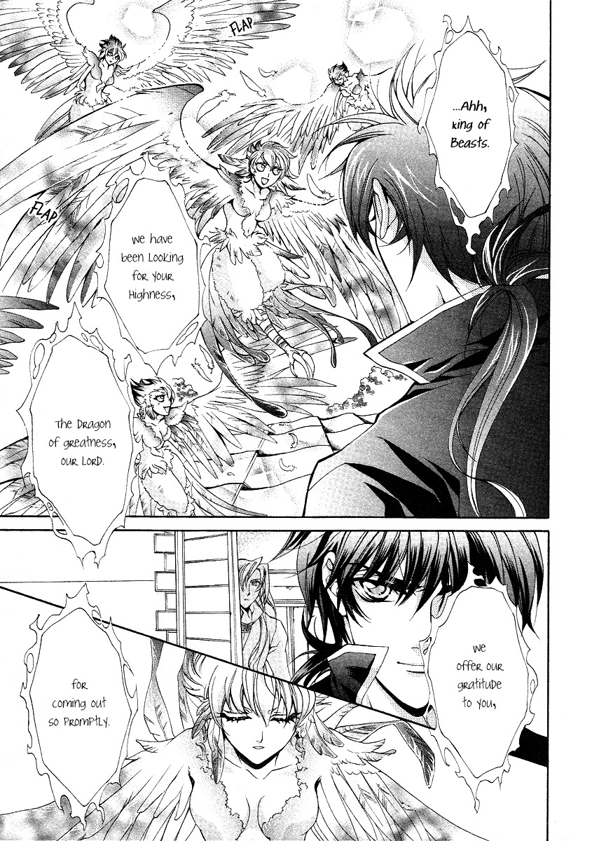 Yasashii Ryuu no Koroshikata Chapter 11 page 19 - Chapter 11