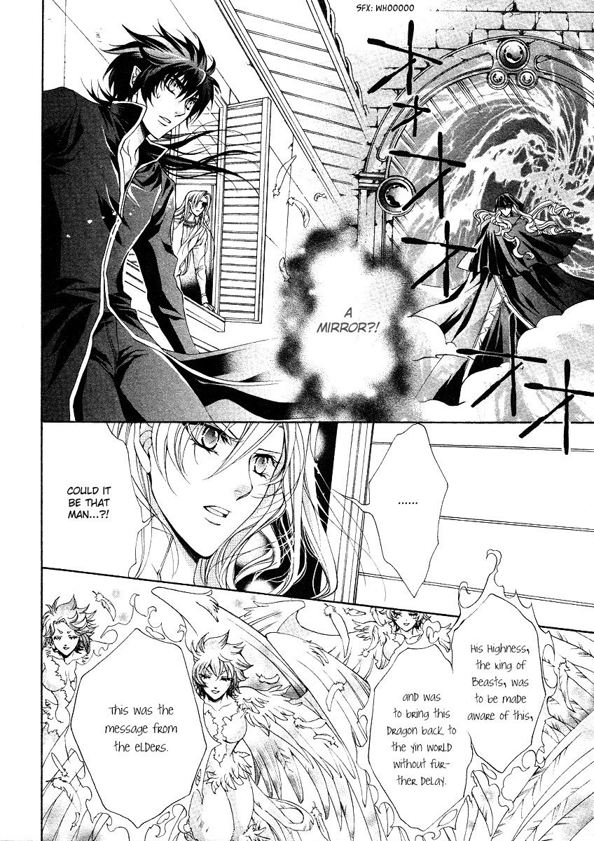 Yasashii Ryuu no Koroshikata Chapter 11 page 22 - Chapter 11