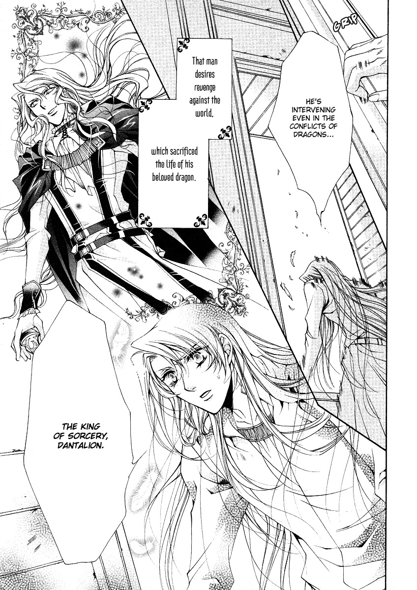 Yasashii Ryuu no Koroshikata Chapter 11 page 23 - Chapter 11