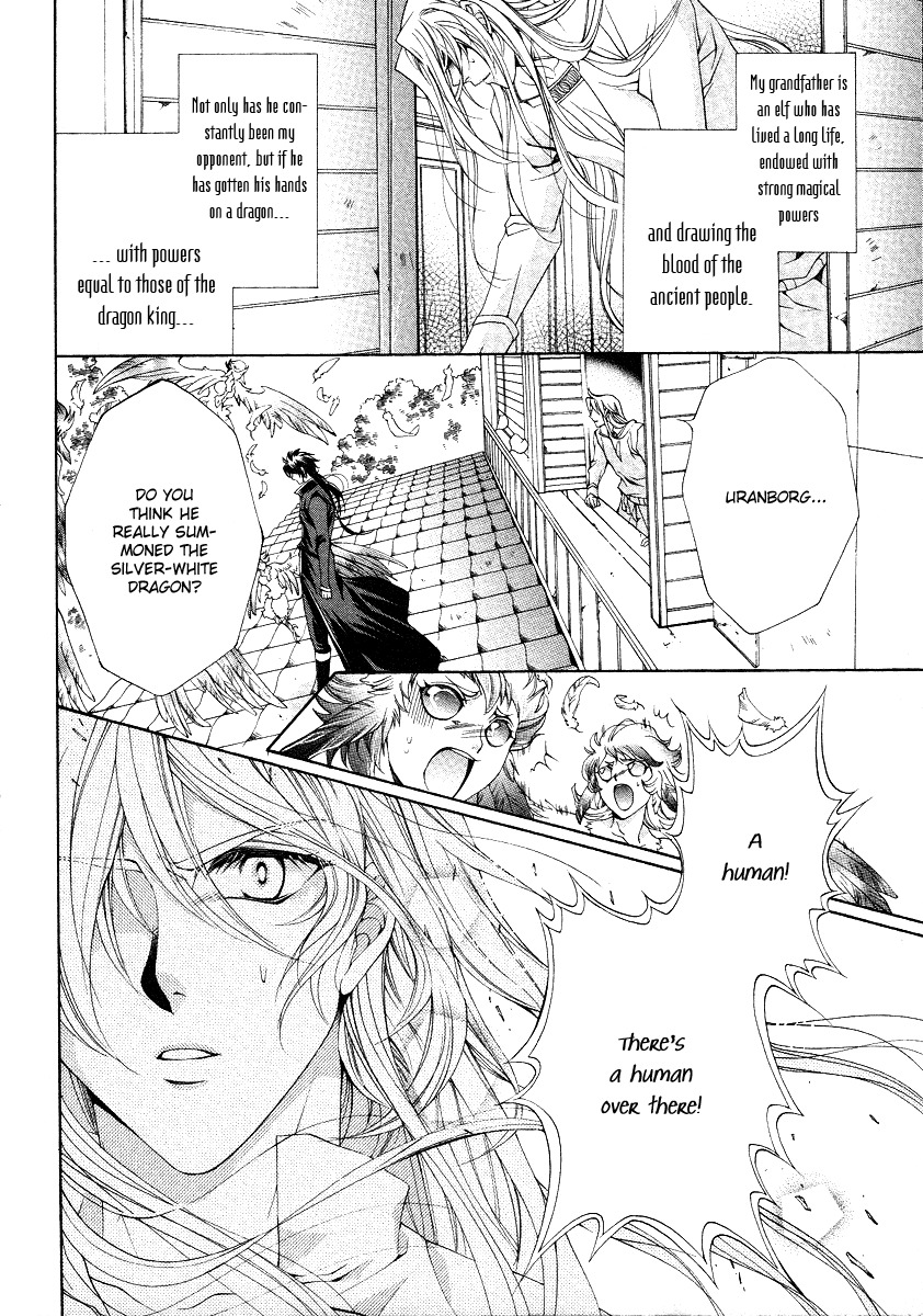 Yasashii Ryuu no Koroshikata Chapter 11 page 24 - Chapter 11