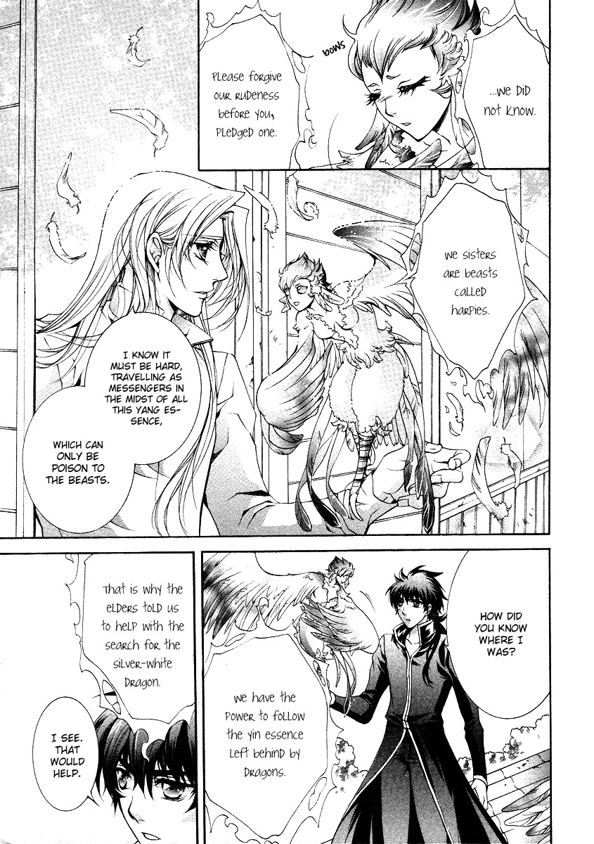 Yasashii Ryuu no Koroshikata Chapter 11 page 27 - Chapter 11