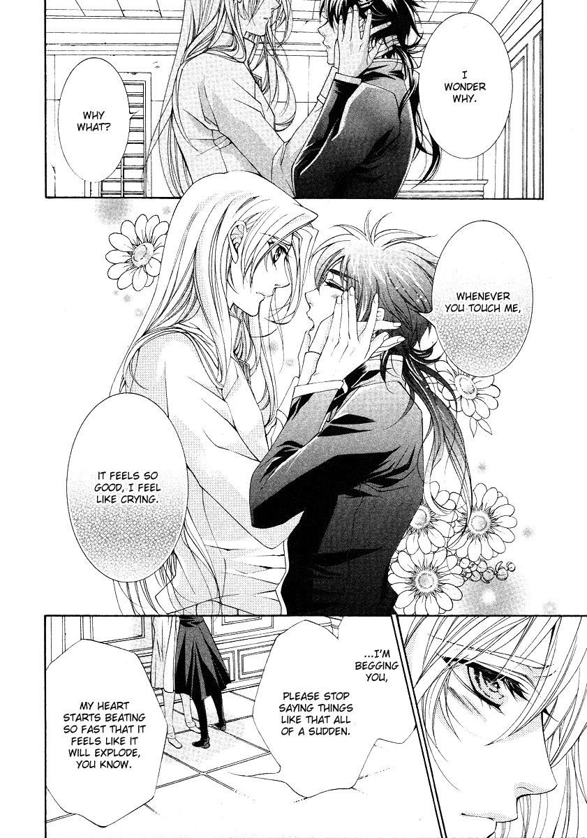 Yasashii Ryuu no Koroshikata Chapter 11 page 32 - Chapter 11