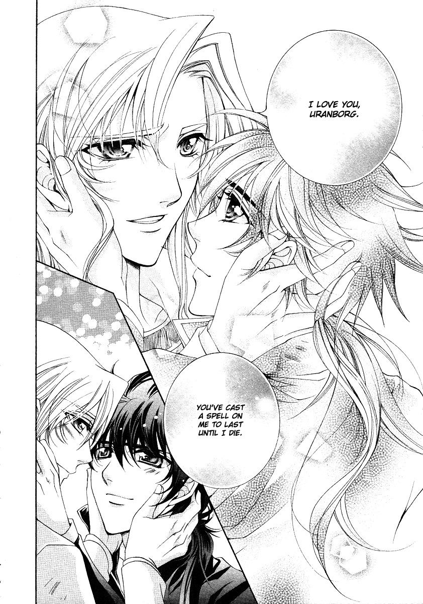 Yasashii Ryuu no Koroshikata Chapter 11 page 38 - Chapter 11