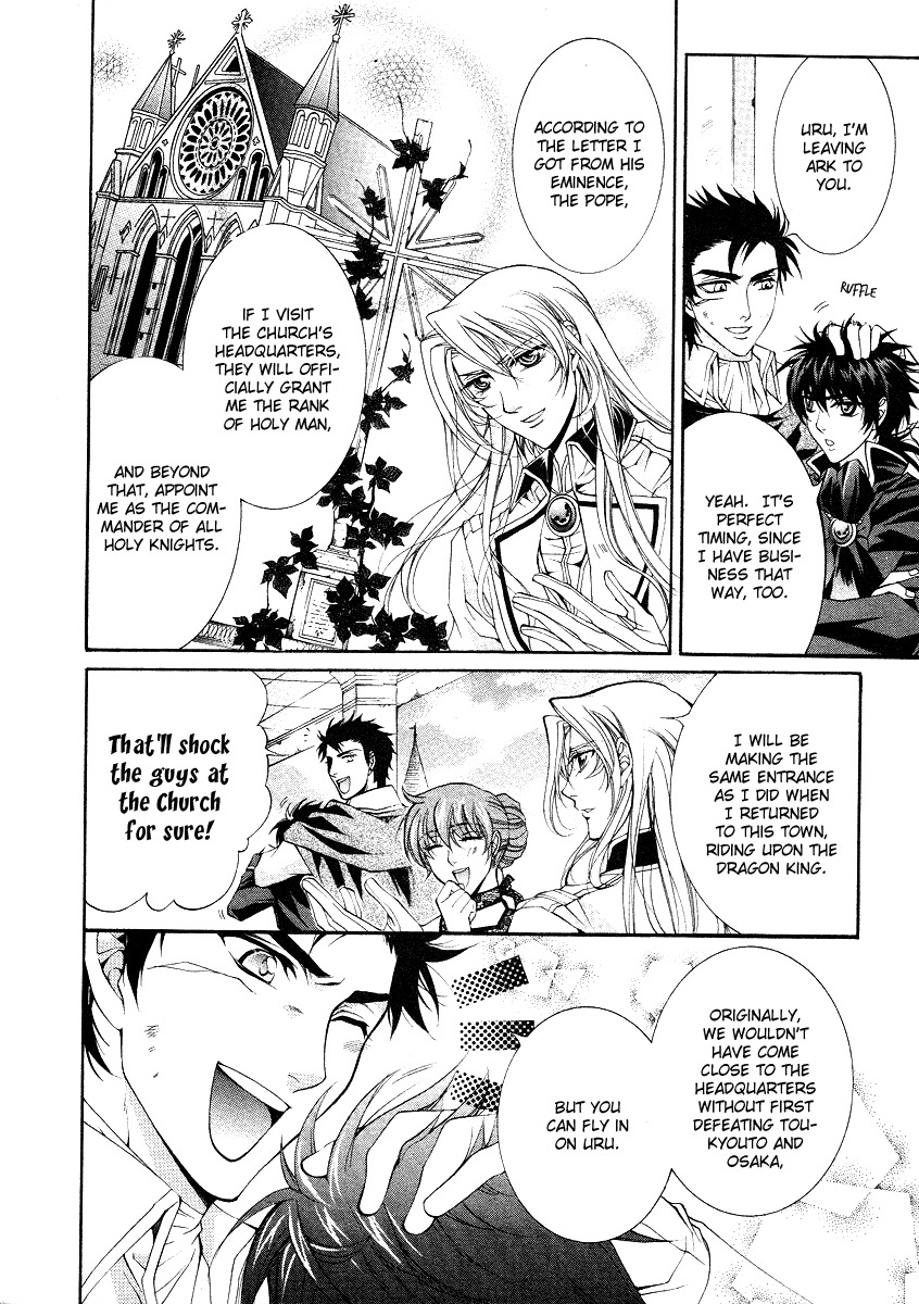 Yasashii Ryuu no Koroshikata Chapter 11 page 40 - Chapter 11