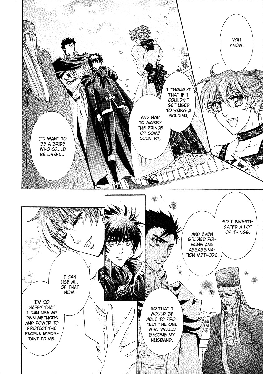 Yasashii Ryuu no Koroshikata Chapter 11 page 44 - Chapter 11