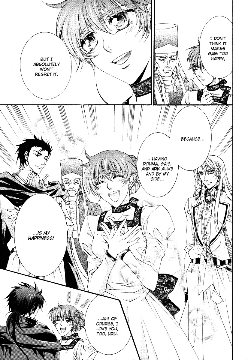 Yasashii Ryuu no Koroshikata Chapter 11 page 45 - Chapter 11