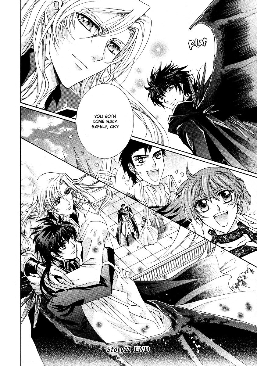 Yasashii Ryuu no Koroshikata Chapter 11 page 48 - Chapter 11