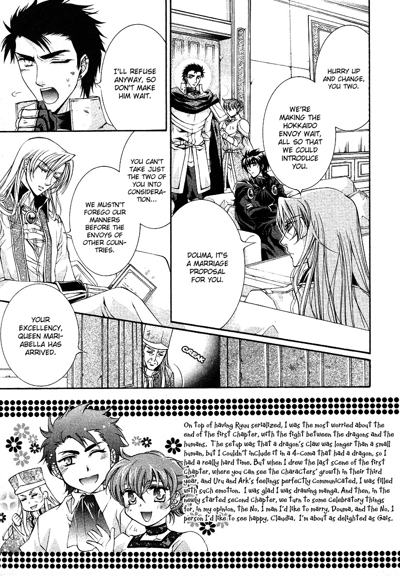 Yasashii Ryuu no Koroshikata Chapter 11 page 6 - Chapter 11