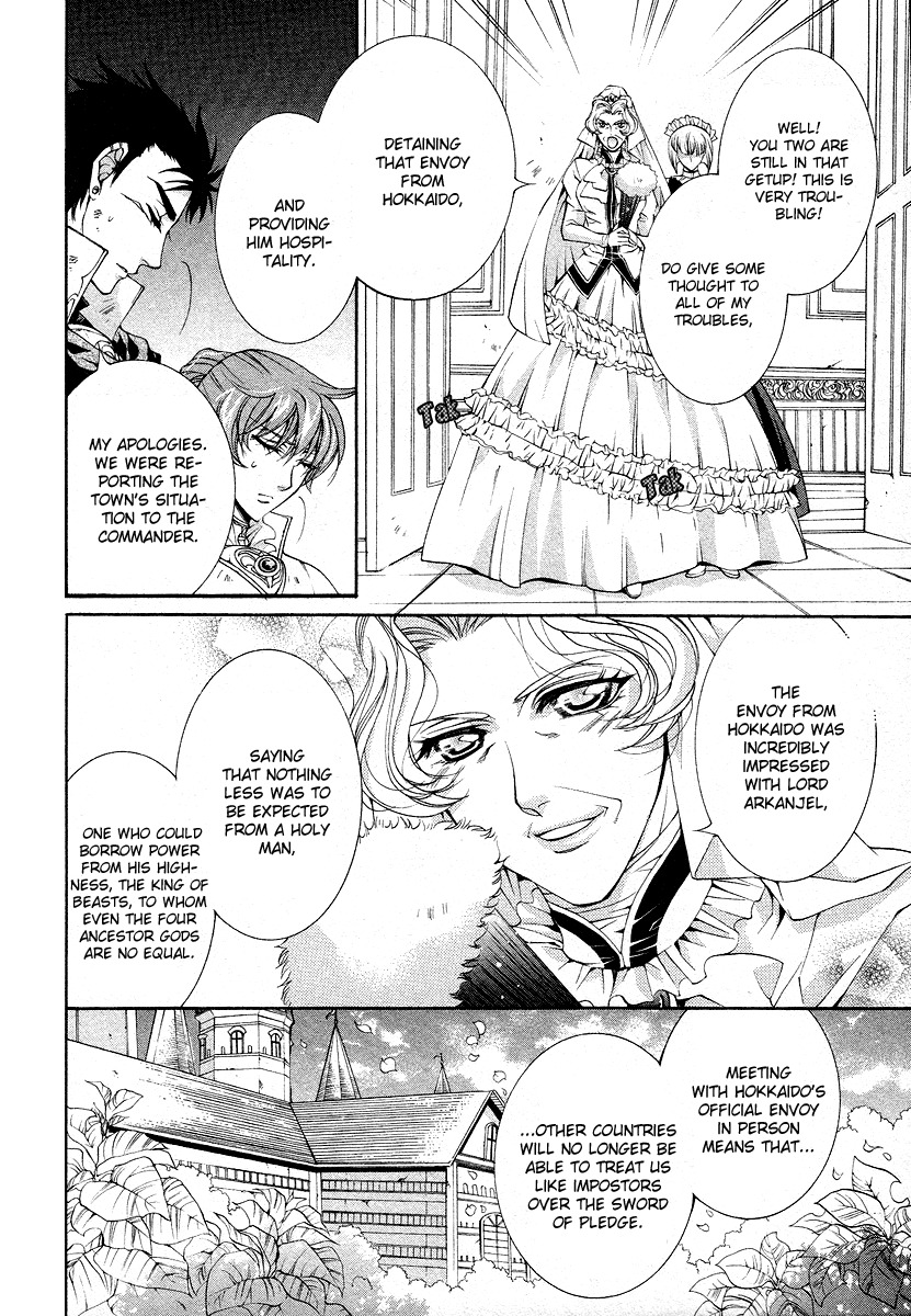 Yasashii Ryuu no Koroshikata Chapter 11 page 7 - Chapter 11