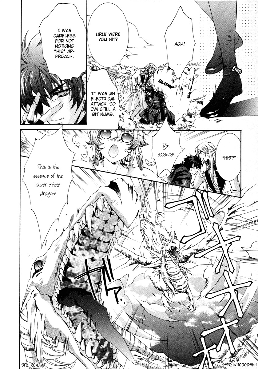 Yasashii Ryuu no Koroshikata Chapter 12 page 10 - Chapter 12