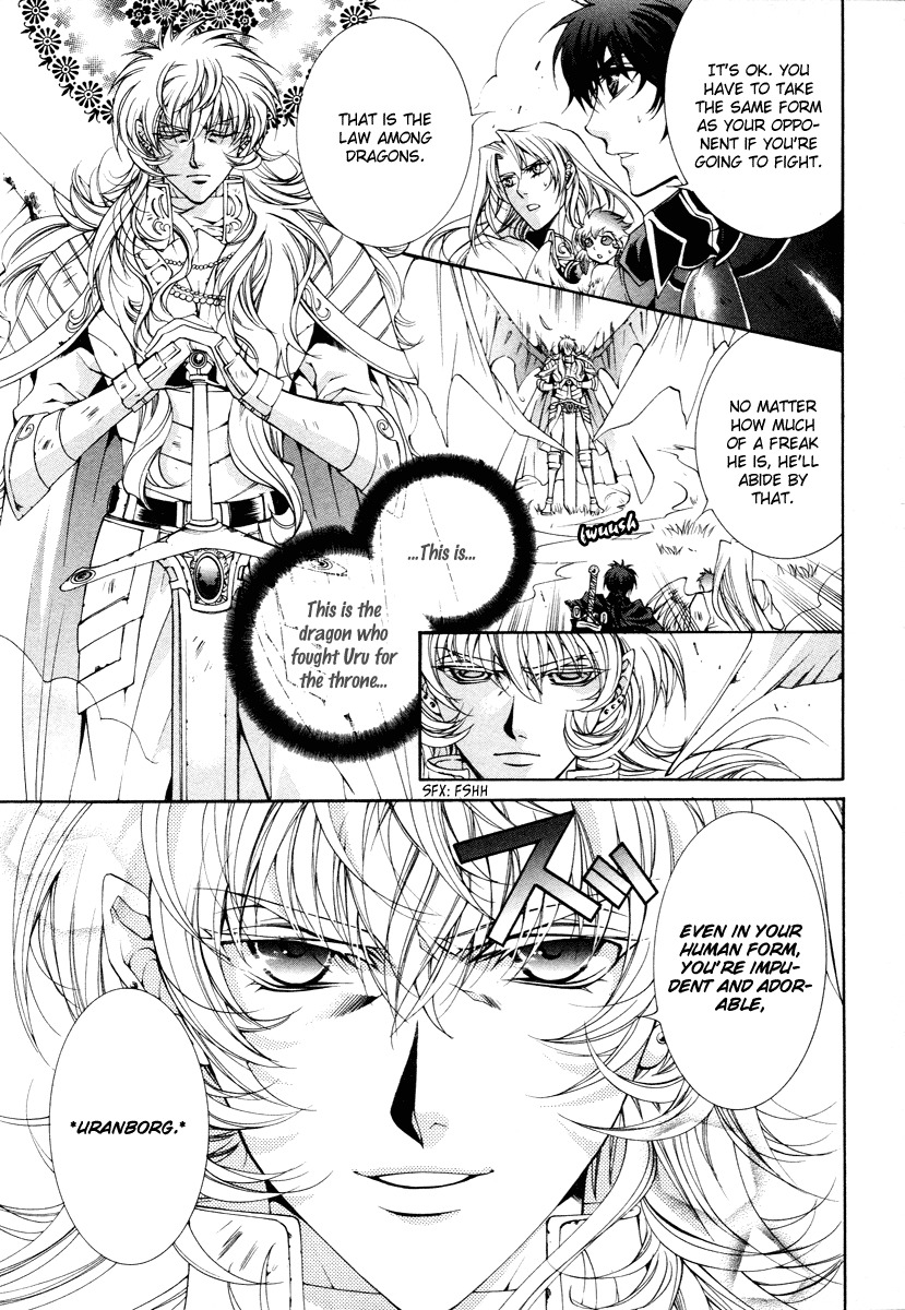 Yasashii Ryuu no Koroshikata Chapter 12 page 11 - Chapter 12