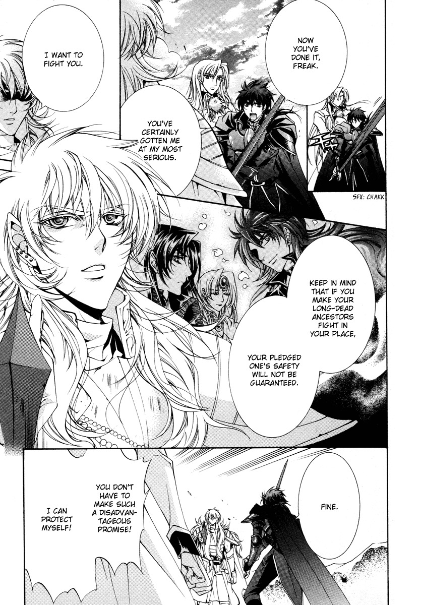 Yasashii Ryuu no Koroshikata Chapter 12 page 15 - Chapter 12