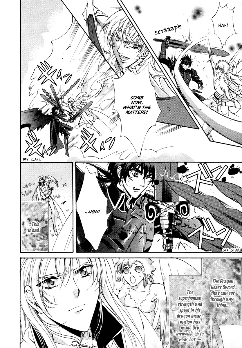 Yasashii Ryuu no Koroshikata Chapter 12 page 18 - Chapter 12