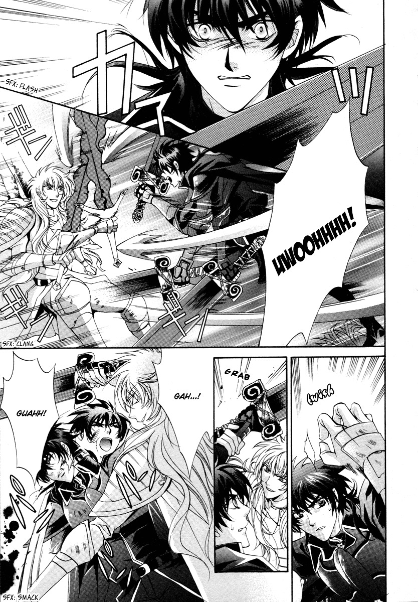 Yasashii Ryuu no Koroshikata Chapter 12 page 21 - Chapter 12